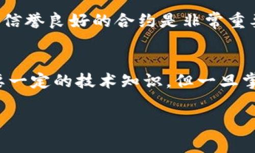 要在TP钱包中使用合约查看K线图，您需要了解一些基本的步骤。这一过程主要依靠合约调用和数据获取。这里将详细介绍如何实现这一功能。

什么是K线图？
K线图，又称蜡烛图，是一种广泛用于金融市场的价格图表，特别在加密货币交易中被广泛使用。它通过四个关键数据点：开盘价、收盘价、最高价和最低价，呈现某一时间段内的价格波动情况。了解K线图的形态能够帮助投资者判断市场趋势，从而作出更为准确的交易决策...

TP钱包的基本介绍
TP钱包是一款多链数字资产钱包，支持多种主流公链和资产的管理。它不仅支持普通的资产交易操作，还提供了丰富的DeFi功能和DApp生态系统。许多用户因此选择在TP钱包中进行资产的存储和交易与管理...

合约的基本概念
合约是区块链技术中的一个核心概念，它是一种自动执行的协议，能够根据预先设定的条件执行交易或操作。在以太坊等公链上，合约使得复杂的自主应用得以实现，而不仅仅局限于简单的资金转移。这意味着，开发者可以通过编写智能合约来实现多种功能，包括获取K线图数据的功能...

如何使用合约查看K线
要在TP钱包中查看K线图，您需要调用相应的智能合约。以下是具体步骤：

h4步骤一：安装TP钱包/h4
如果您还没有安装TP钱包，请首先在手机应用商店中下载并安装。注册并创建您的钱包账户，确保您妥善保存您的私钥和助记词，以保障您的资产安全...

h4步骤二：找到合约地址/h4
通常，K线数据会通过某些去中心化交易所（DEX）或价格预言机的合约发布。您需要找到相应的合约地址。例如，如果您想要查看某个特定代币的K线数据，您需要找到提供该代币价格信息的合约地址...

h4步骤三：调用合约/h4
在TP钱包中，通过“DApp浏览器”访问相关合约。您通常需要根据合约的ABI（应用程序二进制接口）来进行交互。如果不熟悉怎样获取ABI，可以在合约的GitHub页面或相应的区块链浏览器上找到...

h4步骤四：获取K线数据/h4
一旦调用了合约，您就可以通过发送查询请求来获取K线数据。这一步骤可能需要一些编程知识，尤其是JavaScript或Python等语言，以便通过调用API获取和解析数据...

h4步骤五：使用K线数据/h4
获取到K线数据后，您可以使用图表工具将数据可视化，帮助您分析市场趋势。常见的工具包括TradingView等，您可以将K线数据导入这些工具中进行更深层次的分析...

注意事项
使用合约调用K线数据并非易事，您需要了解合约的基本结构和调用方式。此外，价格数据的准确性也依赖于合约的设计，因此选择信誉良好的合约是非常重要的。请确保您了解针对特定代币的合约和数据源，从而避免因合约漏洞导致的资产损失...

总结
TP钱包为用户提供了便捷的多链资产管理方式，而结合合约查看K线数据能为交易决策提供有效支持。虽然在操作过程中可能需要一定的技术知识，但一旦掌握，其应用潜力将无可限量。希望本文能帮助您更好地理解如何在TP钱包中使用合约查看K线数据，为您的投资之路提供助力...

a href=