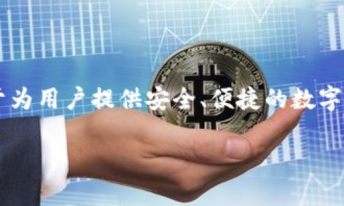 TP钱包的创始人付盼（Fu Pan）是中国人。TP钱包是一款基于区块链技术的数字资产管理平台，专注于为用户提供安全、便捷的数字货币管理服务。付盼在区块链领域有着丰富的经验，也因其在数字货币领域的贡献和影响而广为人知。

如果你有兴趣了解更多有关TP钱包、付盼的背景故事或者区块链技术的发展，欢迎问我！