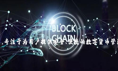TP钱包的创始人付盼（Fu Pan）是中国人。TP钱包是一款基于区块链技术的数字资产管理平台，专注于为用户提供安全、便捷的数字货币管理服务。付盼在区块链领域有着丰富的经验，也因其在数字货币领域的贡献和影响而广为人知。

如果你有兴趣了解更多有关TP钱包、付盼的背景故事或者区块链技术的发展，欢迎问我！