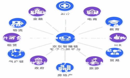 数字钱包通常可以由多个账户组成，以满足用户不同的支付需求和财务管理方式。下面是一些关键组成部分的概述：

### 1. 主账户
这是数字钱包的核心账户，用户通过这个账户进行大部分交易。主账户通常与用户的银行账户或信用卡连接，方便进行充值和提款。用户可以通过主账户进行在线支付、转账等基本操作。

### 2. 储蓄账户
一些数字钱包提供储蓄账户功能，用户可以在这里存储一定的资金，同时享受利息回报。这种账户适合那些希望在使用数字钱包的同时，还能获得额外收益的用户。

### 3. 多币种账户
对于跨境购物或投资的用户，多币种账户是一个重要的功能。它允许用户在账户中存储多种货币，轻松进行兑换，减少了外汇转换的手续费用。

### 4. 专用账户
一些钱包为了特定用途提供专用账户。例如，旅游账户可以存储用于旅行的费用，或者购物账户专门用于线上购物所需资金。这些专用账户帮助用户更好地管理支出，提升财务透明度。

### 5. 商家账户
对于商家用户，数字钱包通常还提供商家账户，方便商家接收客户的支付。这类账户通常附带一些额外的功能，比如交易统计、客户管理等，帮助商家运营。

### 6. 投资账户
一些数字钱包还允许用户进行小额投资，用户可以将一定资金放入投资账户，进行各种金融产品的投资，如货币基金、债券等。这为用户提供了一个便捷的途径来进行投资理财。

通过以上几点，数字钱包的账户组成可以通过多种方式满足用户的不同需求。每个账户都有其独特的功能，用户可以根据自身的需求和使用习惯来选择合适的账户结构。