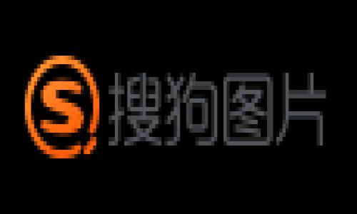 tp钱包（Trust Wallet）是一个非常流行的加密货币钱包，它支持多种类型的数字资产，包括ERC-20、BEP-2等代币。使用tp钱包，你可以轻松地进行加密货币的存储、转账和兑换，而将这些资产转到交易所则是许多用户的常见需求。接下来，我们将一一讨论tp钱包可以转到哪些主流交易所，如何进行转账，以及相关的注意事项。

1. tp钱包支持的交易所

tp钱包本身并不提供交易功能，但它允许用户将资金转移到多种主流交易所。以下是一些常见的支持tp钱包转账的交易所：

ul
    liBinance（币安）：作为全球最大的交易所之一，币安支持多种币种的交易/li
    liCoinbase（美国币安）：适合初学者使用，提供友好的界面/li
    liHuobi（火币网）：一个国际知名的交易平台，支持大量的数字资产/li
    liOKEx（OKEX）：一个多元化的交易平台，涵盖现货交易、期货交易等/li
    liKraken：老牌交易所，以其安全性和稳定性著称/li
/ul

这些交易所都具备高度的流动性和良好的用户体验，你可以根据自己的需求选择合适的平台进行转账。

2. 如何从tp钱包转账到交易所

要从tp钱包转账到交易所，首先需要确保你在交易所上有一个有效的账户，并且已经完成了相关的身份验证。接下来，按照以下步骤操作：

ol
    listrong打开tp钱包：/strong在手机中打开tp钱包App，输入你的密码解锁钱包。/li
    listrong选择要转账的币种：/strong在钱包的首页，选择你想要转账的数字资产，比如以太坊（ETH）或比特币（BTC）。/li
    listrong点击发送：/strong在选中的币种页面，找到“发送”选项，点击进入。/li
    listrong输入接收地址：/strong在交易所的账户中找到你的钱包地址，将其复制并粘贴到tp钱包中。确保地址无误，稍有偏差可能导致资产损失。/li
    listrong确认金额和手续费：/strong输入你需要转账的金额，然后确认相关的手续费。请注意，转账的手续费可能会影响你实际收到的金额。/li
    listrong完成转账：/strong确认无误后，点击“发送”。在这一步，tp钱包会向你发送一个确认的请求，确保你是在进行合法的操作。/li
/ol

3. 转账后的注意事项

一旦你完成了转账，接下来就是等待交易所确认交易。以下是一些你需要注意的事项：

ul
    listrong交易确认时间：/strong不同的币种和交易所，对交易的确认时间各不相同。一般来说，比特币的确认时间较长，而以太坊则相对较快。/li
    listrong查看交易状态：/strong你可以在交易所的历史记录中查看到账情况。如果长时间没有到账，可以通过区块链浏览器查询交易状态。/li
    listrong保护账户安全：/strong确保你的交易所账户使用了强密码，并启用了二步验证。这是保护你数字资产的重要措施。/li
/ul

4. 小贴士和常见问题

在使用tp钱包与交易所进行转账的过程中，用户常常会遇到一些问题。以下是一些小贴士，以及常见的问题解答：

ul
    listrong确保网络安全：/strong在转账时，确保你在安全的网络环境下进行，以防盗取信息。/li
    listrong使用小额测试：/strong第一次转账时，可以考虑先转小额资金，确认到账后再进行大额转账。/li
    listrong交易失败怎么办：/strong如果交易失败，首先查看网络状态，然后确认你的钱包地址和金额是否正确。/li
/ul

随着数字货币市场的发展，确保你及时了解市场动态、交易所政策和tp钱包的更新，才能更好地管理你的资产。希望这些信息能帮助你顺利完成从tp钱包到交易所的转账！

tp钱包,转账,交易所,数字货币/guanjianci  
使用tp钱包轻松转账至主流交易所——你的数字资产管理新选择！