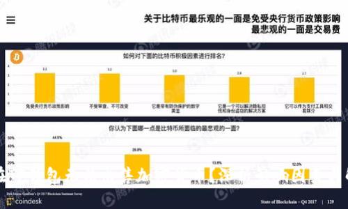 为何我在TP钱包无法出售加密货币？深析影响因素与解决方案