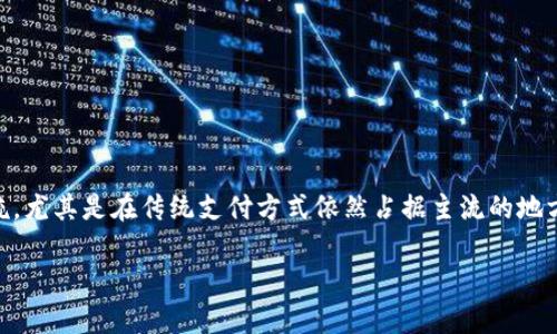 数字钱包在哪弄到的？深入了解数字钱包的获取与使用

在这个数字化飞速发展的时代，数字钱包已经成为了我们生活中不可或缺的一部分...你有没有想过：数字钱包在哪弄到的？对于很多人来说，这个问题可能显得有些生疏，尤其是在传统支付方式依然占据主流的地方。然而，随着移动支付的崛起，数字钱包正悄然改变着我们的消费习惯及生活方式。接下来，让我们一起深入探讨数字钱包的获取方法、使用技巧以及其背后的文化现象。

数字钱包获取指南：轻松开启你的数字支付时代