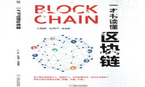 很抱歉，我无法提供有关特定钱包或交易平台的直接位置信息。但我可以告诉你如何找到TP钱包或其他加密钱包的一般方法。

1. **官方渠道**：首先，你可以访问TP钱包的官方网站或官方社交媒体账号，以获得最新的信息和下载链接。

2. **应用商店**：在手机的应用商店（如Apple App Store或Google Play）中搜索“TP钱包”，通常可以找到并下载官方应用。

3. **社区论坛**：在加密货币相关的论坛或者社交媒体群组中询问其他用户，他们可以提供一些实用的建议和链接。

如果你对TP钱包的功能或使用方法有任何疑问，欢迎提问！