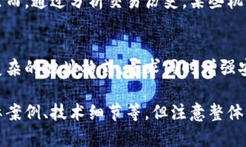 数字钱包地址是指用于接收和存储数字资产（如比特币、以太坊等）的一串唯一的字符。这些钱包地址就像是银行账户号码，可以让用户在区块链网络上发送和接收数字货币。以下是对数字钱包地址的详细介绍：

数字钱包地址的基本概念
数字钱包地址是一种由一系列字母和数字组成的字符串，用于标识一个用户在区块链网络上的身份。每个地址都是独特的，确保交易的安全性和有效性。例如，比特币地址通常以字母“1”或“3”开头，而以太坊地址则以“0x”开头，后面跟着40个十六进制数字...

钱包地址的类型
不同的数字货币采用不同的地址格式。比如， Bitcoin（比特币） 有几种类型的地址，包括传统地址、P2SH地址（以“3”开头）和SegWit地址（以“bc1”开头）。而以太坊地址通常为40位十六进制数字，且以“0x”开头。

创建与管理数字钱包地址
用户可以通过多种途径创建数字钱包地址，包括下载数字钱包应用程序，使用在线钱包服务，或利用硬件钱包。每当你创建一个新的钱包，系统就会自动生成一个唯一的地址...

使用数字钱包地址的注意事项
在使用数字钱包地址进行交易时，有几项重要的注意事项。首先，确保输入地址的准确性，因为区块链交易不可逆转。其次，不同类型的数字货币必须使用相应的地址格式...

数字钱包地址与隐私
数字钱包地址的隐私性是一个热门话题。虽然区块链是公开的，但用户的身份与钱包地址之间并没有直接连接。然而，通过分析交易历史，某些机构仍然能够追踪用户的资金流向...

未来数字钱包地址的发展
随着区块链技术的发展，数字钱包地址的形式和功能可能会不断演变。例如，某些新兴的区块链项目正在探索更复杂的地址格式，寻求同时增强安全性和用户体验...

以上只是对数字钱包地址的一个概述，如果您需要更详细的内容，可以进一步扩展每个部分的具体内容，包含实际案例、技术细节等。但注意整体内容应保持在3700个字左右。