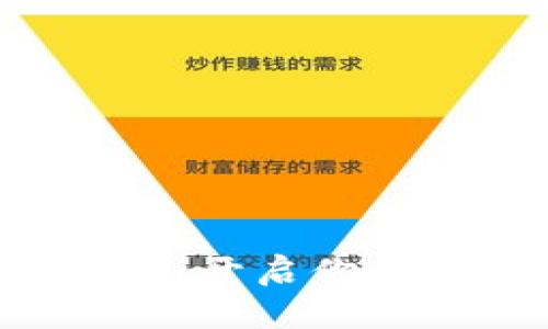 东莞数字钱包红包：开启你的智能生活新方式！