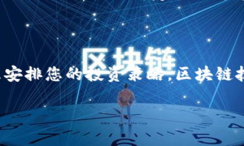 要在TP钱包上进行OK链的交易，首先你需要了解一些基本步骤和相关信息。以下是一个详细的指南，帮助你逐步完成交易。

1. 下载并安装TP钱包

首先，你需要在手机上下载并安装TP钱包。TP钱包是一款支持多种区块链的数字资产钱包，用户可以方便地管理和交易各种加密货币。在应用商店或TP钱包的官方网站上查找并下载。

2. 创建或导入钱包

打开TP钱包后，首次使用时你需要创建一个新钱包。按照提示设置安全密码，并确保妥善保存助记词。若你已有钱包，选择导入钱包，输入助记词或私钥进行恢复。

3. 添加OK链

在TP钱包中，你可以通过添加自定义链的方式来支持OK链。进入钱包设置，找到“添加链”选项，并输入OK链的相关信息，比如链名、链ID等。一般情况下，OK链的信息可以在其官方文档中找到。

4. 充值OK链资产

在进行交易之前，你需要确保钱包中有足够的OK链资产。你可以从其他交易所或钱包向你的TP钱包地址充值OK链资产。在OK链中，确保使用正确的地址进行转账，以避免资产丢失。

5. 查找交易对

在进行交易时，你需要找到合适的交易对。如果你想用OK链资产购买其他数字货币，首先检查TP钱包是否支持该交易对。你可以在钱包内部的交换平台或者通过外部去中心化交易所进行交易。

6. 下单交易

成功找到交易对后，选择买入或卖出。根据市场行情和个人需求，输入交易数量及价格。确认信息无误后，提交交易请求。在去中心化交易中，您可能需要支付一些网络手续费，因此请确保您的钱包余额足够。

7. 查看交易记录

交易完成后，您可以在TP钱包的“交易记录”中查看到刚刚的交易信息。这包括时间、数量、价格等详细信息，对于后续的资产管理非常重要。

8. 安全措施

交易数字资产时，安全性不可忽视。确保您使用的网络是安全的，避免在公共Wi-Fi环境下进行交易。同时，定期更新您的钱包，以及使用二次验证等安全措施保护您的资金安全。

总结

通过以上步骤，您应该能在TP钱包上顺利进行OK链的交易。记得时刻关注市场动态，合理安排您的投资策略。区块链技术快速发展，跟上潮流，您将能更好地把握交易机会。

希望这些信息能帮助您顺利进行OK链的交易！如果您还有其他疑问，欢迎继续咨询。