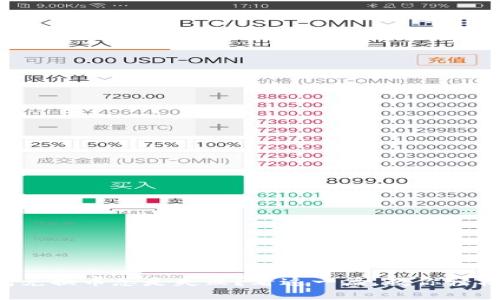 TP钱包兑换币总是失败？看这一篇，教你轻松破解！