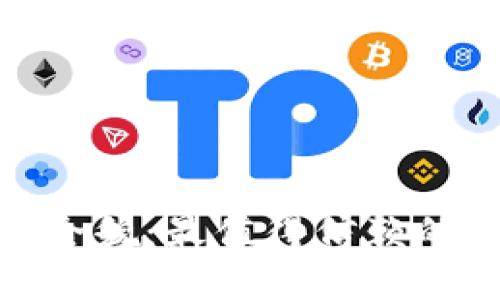 探索数字货币钱包的全貌：最值得信赖的选择及文化流行趋势
