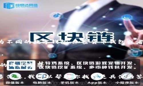 数字钱包的编号通常没有统一的标准开头，因为不同的数字钱包、加密货币钱包或者是支付平台可能会使用不同的编号格式。例如：

1. **比特币钱包地址**：通常以1、3或bc1开头。
2. **以太坊钱包地址**：通常以0x开头。
3. **其他加密货币钱包**：可能会有各自特定的开头字符。

如果你有特定的数字钱包或平台，可以提供更多信息，我可以帮助你找到更具体的答案！