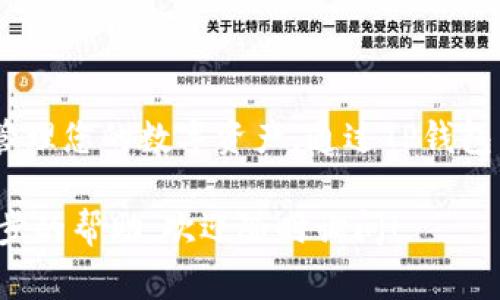 在TP钱包中添加地址是一个简单的步骤，但对于新手来说可能会有一些疑惑。下面我将详细介绍如何在TP钱包中添加地址的操作流程，这包括了所需的步骤和相关注意事项。

一、什么是TP钱包？
TP钱包是一个全面的数字资产钱包，支持多种加密货币的存储和管理。用户可以通过TP钱包轻松进行交易、发送和接收币种，同时也能够查看账户余额和交易记录。TP钱包以其用户友好的界面和较高的安全性而受到越来越多用户的青睐。

二、为什么需要添加地址？
添加地址是进行加密货币交易的关键步骤。通过添加您想要发送或接收币种的钱包地址，您可以轻松进行转账操作，确保交易的准确性和安全性。如果没有添加地址，您可能会在发送或者接收资金时遇到不必要的麻烦。

三、TP钱包添加地址的步骤
在TP钱包中添加地址其实是一个相对简单的过程。以下是详细的步骤：

h41. 打开TP钱包/h4
首先，您需要在手机中找到并打开TP钱包应用。确保您已经成功注册并登录到您的账户。

h42. 进入“收款”界面/h4
在主界面，通常会看到“收款”或“转账”的选项。点击“收款”选项，它会引导您进入可以接收加密货币的界面。

h43. 选择币种/h4
选择您想要添加地址的币种。在这里，您可以看到多种加密货币的选项。选择您需要的币种，例如比特币、以太坊等。

h44. 查看地址/h4
在选择币种后，您将看到您的接收地址。它通常是一个长字符串，包含字母和数字。可以通过复制按钮将这个地址复制到剪贴板。

h45. 分享地址/h4
如果您需要将此地址发送给其他人以接收资金，可以直接通过社交媒体或消息应用分享。确保发送的是完整地址，以免发生资金丢失。

h46. 手动添加地址（如果需要）/h4
有时您需要手动添加其他钱包地址，您可以在“钱包”或“地址簿”选项中找到添加新地址的按钮。输入地址名称和地址信息，然后点击确认以保存。

四、注意事项
在使用TP钱包添加地址时，以下几点是您需要注意的：

h41. 确保地址正确/h4
在进行任何交易之前，务必要仔细检查钱包地址的准确性。因为区块链的交易是不可逆的，如果发送到错误地址，资金将无法恢复。

h42. 安全性问题/h4
始终保持您的TP钱包应用更新，并启用两步验证等安全功能。确保您的设备没有恶意软件，以保护您的数字资产。

h43. 不同币种的地址是独立的/h4
请记住，不同类型的加密货币有不同的接收地址。确保您在发送或接收时选择正确的币种。

五、总结
在TP钱包中添加地址是一项基本但重要的操作。只要您遵循以上步骤，并注意安全问题，就能够顺利地管理您的数字资产。通过TP钱包，您可以便捷地进行交易，无论是个人用户还是商家，都会发现这款钱包的强大功能。

希望这篇文章能帮助到您更好地理解如何在TP钱包中添加地址，如果您还有其他相关问题或需要进一步的帮助，欢迎随时询问！