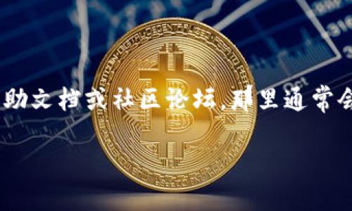 要查看你的TP钱包地址，具体步骤如下：

1. **打开TP钱包**：
   首先，你需要启动TP钱包应用程序。如果你还没有安装，可以去应用商店或者TP钱包的官方网站下载。

2. **登录账户**：
   使用你设置的密码或生物认证（如指纹识别）来登录你的钱包。如果你是新用户，确保已创建钱包并备份了助记词。

3. **进入主界面**：
   登录后，你将进入TP钱包的主界面。在这里，你可以看到当前钱包的资产概览。

4. **查找钱包地址**：
   在主界面上，一般可以直接看到你的钱包地址。它通常以“0x”开头，然后是一串字母和数字。你也可以点击“接收”或“收款”按钮，系统会显示你的钱包地址及相应的二维码。

5. **复制地址**：
   一旦找到钱包地址，可以长按地址或点击复制按钮，方便在其他平台上使用。

6. **注意安全**：
   请务必保持私钥和助记词的安全，不要向任何人透露这些信息。

如果你还是不确定如何找到自己的钱包地址，可以查看TP钱包的官方帮助文档或社区论坛，那里通常会有详细的图文教程。

希望这些信息能帮助到你！如果还有其他问题，请随时询问！