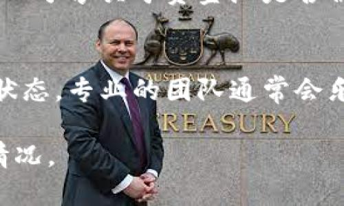 要确定TP钱包中的资金池是否被锁定，您可以通过以下几个步骤进行检查：

1. 查看项目公告
许多加密货币项目都会在其官方网站、社交媒体或加密货币社区（如Telegram、Discord等）发布公告。通过查阅这些渠道，您可以获取关于资金池锁定状态的最新消息。

2. 查询智能合约
如果您了解如何与区块链进行交互，您可以通过链上数据分析工具（如Etherscan或BscScan）查询相关的智能合约。输入资金池合约地址，可以查看合约的状态。通常，合约代码中会有锁定资金池的相关函数和说明。

3. 使用专门的工具
市面上有一些专门的工具和网站，能够提供关于资金池锁定状态的实时数据。例如，像Unicrypt、TeamFinance等平台，可以提供流动性锁定的信息。

4. 参与社区讨论
加入项目的社区，参与讨论可以让你了解到其他投资者的看法和经验。在这些社区中，经常会有人分享关于资金池是否被锁定的重要信息。

5. 联系项目团队
如果实在找不到相关信息，您可以考虑直接联系项目的开发团队或者客服，询问资金池的锁定状态。专业的团队通常会乐于提供相关的信息。

注意，投资加密货币有风险，在做出任何投资决定之前，务必进行充分的研究，了解项目的真实情况。