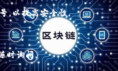 如果您想为抖音钱包页面添加密码，以确保您的账户安全，可以按照以下步骤进行设置：

### 1. 打开抖音应用
首先，确保您的手机上已安装抖音应用并已登录到您的账户。

### 2. 进入个人主页
在抖音主页面上，点击右下角的“我”图标，进入您的个人主页。

### 3. 进入钱包设置
在个人主页，找到“钱包”或“我的钱包”选项，点击进入。

### 4. 账户安全设置
在钱包页面，寻找“账户安全”或“安全设置”选项。通常这可以在钱包页面的设置图标或用户菜单中找到。

### 5. 设置支付密码
在账户安全设置中，您可以找到“设置支付密码”或类似的选项。按照提示输入您希望设置的密码，并确认。

### 6. 完成设置
完成以上步骤后，您就成功为抖音钱包设置了密码。每次进行支付或使用钱包时，您都需要输入该密码，以确保账户的安全性。

### 注意事项
- 确保您的密码足够复杂，包含字母、数字和符号，以提高安全性。
- 不要与他人分享您的密码。
- 定期更换密码以防止账户被盗。

希望这些信息对您有帮助！如果有其他问题，请随时询问。
