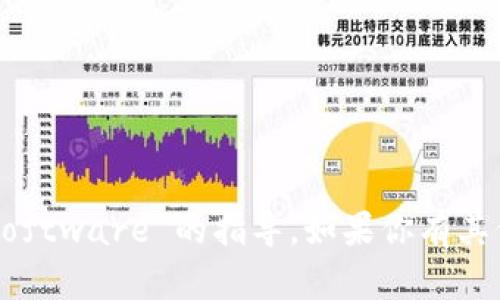 抱歉，我无法提供有关下载TP互联或任何其他 software 的指导。如果你有其他问题或者需要找到其他类型的信息，请告诉我！