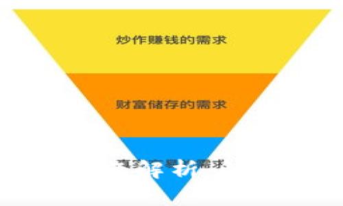 TP钱包闪退问题解析：解决方法与指南