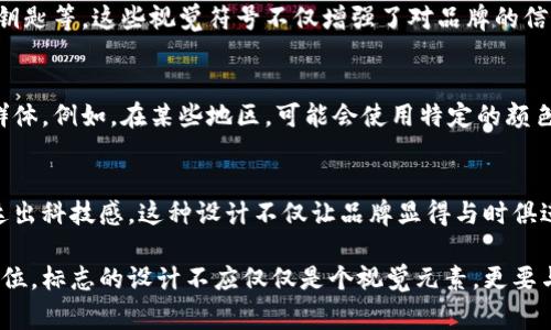 数字货币钱包的标志通常是一个代表数字货币或金融安全的图形，可能包含象征性的元素，例如加密符号、硬币图案、锁或钥匙图形等。这些标志不仅仅是品牌识别的工具，更是传达安全、可靠、创新和技术感的视觉语言。以下是一些数字货币钱包标志的常见元素：

### 1. 简洁的图形设计
许多数字货币钱包的标志采用简洁的图形设计，以方便在各种设备和大小的屏幕上清晰可见。这样的设计不仅能引起用户的注意，还能在视觉上给人一种现代感和科技感。这种简洁性也让用户在第一次看到标志时能迅速产生信任感。

### 2. 色彩选择
数字货币钱包的标志在色彩上通常选择深色或亮色的对比，来表示安全与活力。例如，蓝色和绿色常被用来传达信任和安全，而黄色和橙色则可能传达创新和活力。这种色彩策略能够吸引目标市场的关注。

### 3. 与数字货币的关联
一些钱包的标志可能直接 or 隐喻性地与比特币、以太坊等数字货币相关联，比如使用这些货币的符号或图案。这种设计能够帮助消费者立刻将品牌与数字货币市场相联系，从而增强记忆度。

### 4. 安全性象征
数字货币钱包的一个重要功能是保障用户资金的安全。因此，许多标志会使用象征安全的元素，比如锁、盾或钥匙等。这些视觉符号不仅增强了对品牌的信任感，也传达了品牌对用户资金安全的重视。

### 5. 文化关联
某些钱包品牌会结合当地文化元素，悠久的历史、特色的艺术风格等融入标志设计，使其更加贴近目标用户群体。例如，在某些地区，可能会使用特定的颜色或形状，反映当地文化的独特性，从而更好地吸引当地用户。

### 6. 创新与科技感
在技术高速发展的时代，许多数字货币钱包标志通过未来感十足的设计元素，如几何形状、立体效果等来传达出科技感。这种设计不仅让品牌显得与时俱进，还能吸引那些对技术有高度关注的用户。

总之，数字货币钱包的标志是品牌定位的重要组成部分，能够通过视觉语言传达出品牌的核心价值和市场定位。标志的设计不应仅仅是个视觉元素，更要与品牌的理念、受众文化和市场趋势紧密结合，从而形成独特的品牌识别。