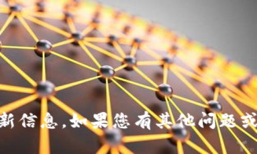 抱歉，无法提供有关“upay钱包”的官方最新信息。如果您有其他问题或需要关于其他话题的信息，随时可以问我！