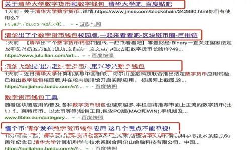 数字钱包通常属于电子支付账户或虚拟账户，主要用于在线交易和存储数字货币。这类账户使用户能够进行安全的在线支付、接收资金、管理虚拟资产等。数字钱包可以分为几种类型，包括但不限于：

1. **软件钱包**：通常是手机应用或电脑程序，允许用户储存和管理加密货币，如比特币、以太坊等。

2. **在线钱包**：通过网络浏览器访问的数字钱包，用户可以随时随地进行交易，但需要注意安全性。

3. **硬件钱包**：一种物理设备，能够安全存储用户的私钥，防止黑客攻击。

4. **云钱包**：一种在线服务，通常由第三方提供，用户数据存储在云服务器中。

数字钱包的使用越来越普遍，它简化了进行电子商务的步骤，使得用户能够更快速和便捷地进行财务交易。当前，随着移动支付和比特币等虚拟货币的流行，数字钱包也变得日益重要。