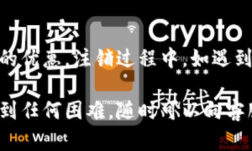 要注销农业银行的数字钱包，您可以按照以下步骤进行：

步骤一：登录数字钱包
首先，您需要打开农业银行的数字钱包应用。如果您还没有安装该应用，可以前往应用商店进行下载并注册您的账户。

步骤二：进入设置界面
登录后，找到应用中的“设置”或“我的”选项。在此界面中，您可以找到账号管理或安全设置等相关选项。

步骤三：选择注销账户
在设置界面中，查找“注销账户”或“关闭数字钱包”的选项。这通常可能在“账户安全”或者“隐私设置”中出现。选择这一选项后，系统会提示您确认是否真的要注销账户。

步骤四：确认注销
系统会要求您再次确认注销操作。此时，您需要仔细阅读相关条款，确认您明白注销后将无法恢复账户及其中的余额。若确认无误，选择“确认注销”。

步骤五：完成注销
一旦您点击确认，系统会处理您的请求并最终注销您的数字钱包账户。通常，您会收到一封确认邮件或者短信，告知您账户已成功注销。

注意事项
在注销数字钱包之前，确保您已经提取了账户中的所有余额或未使用的优惠。注销过程中，如遇到问题，建议联系农业银行的客服，他们会为您提供进一步的帮助。

这样就完成了农业银行数字钱包的注销过程。如果您在操作过程中遇到任何困难，随时可以向客服寻求帮助。