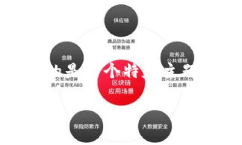 在此，我将提供一个关于如何开通CNY数字钱包的详细指南。由于您提到的是一个特定主题，下面的内容将围绕开通CNY数字钱包的步骤和相关背景信息进行展开。

### 轻松开启CNY数字钱包：一步步教你开启数字货币新时代！