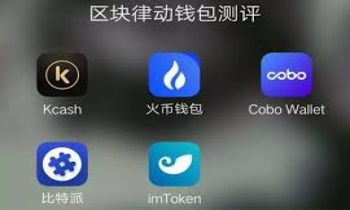 设置加密钱包密码通常是在你创建钱包时进行的，具体步骤可能会因为不同的钱包软件或硬件而有所不同。下面是一个常见的设置密码的基本步骤：

### 1. 下载和安装钱包应用
首先，确保你选择的加密钱包是可靠的。下载并安装该钱包的应用程序或软件。

### 2. 创建新的钱包
启动钱包应用后，你通常会看到一个选项用于创建新钱包。选择这个选项。

### 3. 设置密码
在创建钱包的过程中，系统通常会要求你设置一个安全密码。这应该是一个强密码，包含字母、数字和符号。记住，这个密码非常重要，因为它是保护你资产的第一道防线。

### 4. 备份助记词
很多钱包在创建过程中也会提供一个助记词（通常是12到24个词）。在设置好钱包密码后，你会被要求记下这个助记词。这是恢复你的钱包的关键，不应与他人分享，并要妥善保存。

### 5. 确认密码
通常在设置完密码后，会要求再次输入以确认你的选择。

### 6. 完成设置
完成上述步骤后，你的加密钱包将会被创建并且密码设置完成。

### 注意事项：
- **强密码**: 使用复杂的密码，避免使用生日、简单的词汇等。
- **备份**: 务必备份助记词和密码，最好是离线存储。
- **定期更换**: 为了更高的安全性，定期更换密码也很重要。

如果需要更具体的信息，请参考你所使用钱包的官方文档或支持页面。