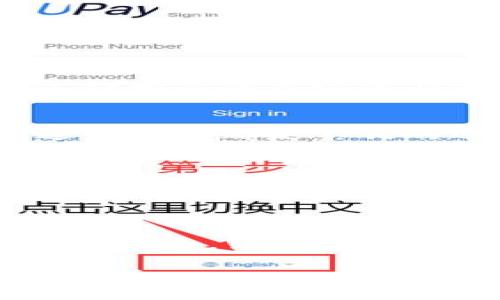 在Apple Wallet中，用户可以通过设置iPhone的锁屏密码来确保钱包中的信息更加安全。Apple Wallet本身没有单独的密码设置选项，但它依赖于设备的安全机制。以下是如何确保您的Apple Wallet安全的步骤：

### 如何设置设备锁屏密码
步骤 1: 打开设置
首先，解锁您的iPhone并找到“设置”应用。它通常位于主屏幕上，图标是一个齿轮。点击进入设置页面。

步骤 2: 进入Face ID与密码或Touch ID与密码
在设置页面，您会看到很多选项。向下滚动并找到“Face ID与密码”或者“Touch ID与密码”。如果您的iPhone支持Face ID，点击“Face ID与密码”；如果是较旧的设备，点击“Touch ID与密码”。

步骤 3: 设置密码
如果您之前没有设置密码，系统会提示您设置一个新的密码。您需要输入一个六位数的密码（或选择自定义数字或字母数字密码）并确认。确保这个密码是您可以记住的，但又不容易被别人猜到。

步骤 4: 启用锁定Apple Wallet的选项
在设置完成后，返回到“Face ID与密码”或“Touch ID与密码”的设置页面。如果您启用了密码，Apple Wallet会自动锁定，仅在您解锁设备后才能访问。您无需单独为Apple Wallet设置密码，因为设备锁定密码已足够。

### 确保Apple Wallet的安全
使用安全设置的好处
通过设置锁屏密码，您不但保护了Apple Wallet中的信息——例如信用卡、身份证明、乘车卡等等——也保障了您整个设备的数据安全。这是因为即使您的设备被他人获取，没有密码，他们是无法访问您Wallet里的内容的。

启用双重认证
如有可能，您还可以开启Apple ID的双重认证功能。这增加了一层安全性，即使有人获得了您的密码，他们依然需要第二个因素（如验证码）才能访问您的Apple ID，从而增强了钱包的保护。

### 其他安全措施
关注应用权限
此外，您还应该关注哪些应用程序能够访问您的Apple Wallet。定期检查并只保留必要的权限，比如工作相关的票证或身份信息应用。始终保持设备和应用程序在最新版本，以确保安全补丁都已及时应用。

备份与恢复选项
尽量定期备份您的iPhone，这样即使遇到问题，您也能够恢复Wallet中的信息。使用iCloud或iTunes进行备份都是不错的选择。备份不仅仅是防止丢失，也是确保安全的手段——如果设备丢失，您可以远程清除其数据。

### 小贴士
注意未授权交易
时刻关注您的银行和信用卡账单，确保没有任何未授权的交易发生。如果发现可疑活动，立即与银行联系。

总结
虽然Apple Wallet不能单独设置密码，但是通过设置设备锁屏密码，您可以有效地保护Wallet里的重要信息。结合双重认证和定期审查应用权限等措施，可以确保您的数字钱包更加安全...

通过这些简单而有效的安全措施，您可以安心利用Apple Wallet，享受便捷的电子支付和快捷的生活方式。