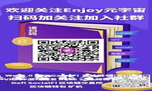 : 数字分行e钱包：未来智能金融的钥匙，掌控你的财富！
