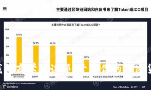 寻找区块链钱包商学院讲师：开启你的加密货币教学生涯！