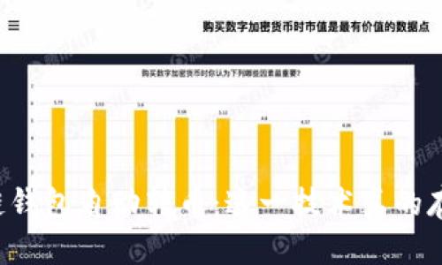区块链钱包自动转币：这一技术真的存在吗？