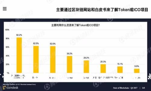 如何快速查询数字钱包开通时间？教你轻松解决烦恼！