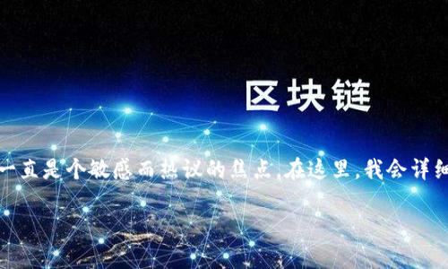 关于tp钱包是否会跑路的问题，其实在区块链和加密货币领域，这个话题一直是个敏感而热议的焦点。在这里，我会详细分析如何评估一个加密钱包的安全性，以及我们该如何应对潜在的风险。

tp钱包安全吗？评估钱包稳定性和安全性的全面指南