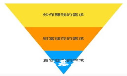 掌握加密货币的未来：从基础到ETC钱包的全面指南