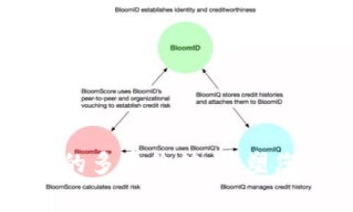 网商银行数字钱包的多重价值：重塑您的消费与管理方式