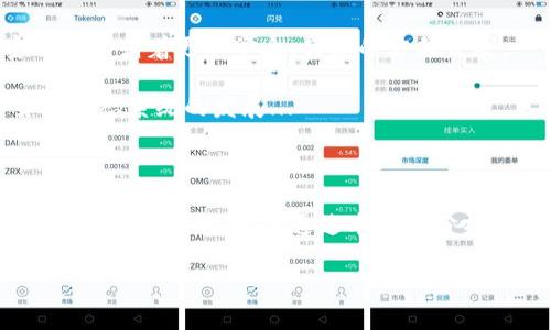 加密钱包，顾名思义，是用于存储、管理和转移加密货币的工具。随着比特币、以太坊等数字资产的日益流行，加密钱包的需求也逐渐上升。那么，加密钱包到底是什么呢？在这里，我们将深入探讨加密钱包的类型、功能、运作机制以及在数字货币交易中的重要性。

什么是加密钱包？

加密钱包是一种能够存储公钥和私钥的数字工具，公钥相当于用户的账户地址，而私钥则是用户授权交易的凭证。可以把它想象成一个银行账户，公钥就是你的账户号码，而私钥就是你取钱的密码。没有私钥，就无法访问或者转移存储在钱包中的加密货币...

加密钱包的类型

加密钱包可以分为热钱包和冷钱包两种基本类型。热钱包是指那些在线连接互联网的钱包，使用起来十分方便，适合于频繁交易的用户。冷钱包则是离线存储的钱包，因其安全性更高，更适合长期存储大量加密资产的用户...

具体来说，热钱包可以包括手机应用、桌面应用、网页钱包，而冷钱包则可以是硬件钱包（如Ledger、Trezor）或纸钱包。在选择钱包时，你需要根据自己的交易习惯和安全需求来进行选择...

加密钱包的工作原理

加密钱包的核心在于密钥的管理。每个加密货币交易基于区块链技术，区块链是一种去中心化的分布式账本。钱包生成的公钥和私钥通过密码学算法生成。尽管用户可以随时生成新的钱包地址，但不建议分享私钥以保护资产安全...

当你进行交易时，你会将资产从一个钱包地址转移到另一个钱包地址，实际上是将区块链上的记录进行更新。钱包本身并不存储货币，而是利用区块链中的信息来记录资产的所有权...

加密钱包的重要性

选择和使用合适的加密钱包，对于保护你的数字资产至关重要。无论是选择热钱包还是冷钱包，都需要考虑安全性、便捷性和隐私保护等因素...

例如，如果你是一位日常交易者，或许热钱包会更适合你，但如果你是长期投资者，则冷钱包将是更安全的选择。此外，也有一些钱包提供了多重签名的功能，可以增加资产的安全性...

如何选择合适的加密钱包？

选择加密钱包时，你可以考虑以下几个因素：用户界面是否友好、支持的加密货币种类、是否具备备份和恢复功能、安全性、客服质量等...你可以查看一些用户评价和专业评论，了解不同钱包的优缺点，从而做出明智的选择...

流行文化中的加密钱包

随着加密货币的广泛传播，很多流行文化也开始涉及到加密钱包。例如，一些时髦的影视剧或者动漫中，都开始出现加密货币和数字钱包的元素。甚至有些人会用“比特币”作为一种时髦的装饰，甚至在社交媒体上分享自己的投资经历，吸引很多年轻人的关注...

这也就导致了一个现象：有些人并不真正了解加密钱包的运作，只是听信了他人的经验或者流言...这时，你需要特别注意：做足功课，了解加密钱包的基本知识，才能在复杂的数字货币世界中站稳脚跟...

未来的发展趋势

随着技术的发展，加密钱包的功能和安全性都会不断提升。比如，区块链技术的进步会使得钱包的生成和使用更加高效，都意味着未来加密钱包会朝着更加安全、便捷的方向发展。

此外，加密钱包将会和更多的应用场景结合在一起，例如电子商务、跨境支付等...这样，不仅能为用户提供更好的体验，也能推动整个数字货币生态系统的发展...

结语

加密钱包是数字货币交易中不可或缺的工具，了解它的运作机制、选择合适的钱包以及关注未来的发展趋势，都是每一个数字货币投资者必备的基础知识。希望通过本文的分析，能让你对加密钱包有更深入的理解......记住，知识就是力量，在这个瞬息万变的加密世界中，拥有足够的洞察力，才能更好地保护你的资产！ 

通过以上内容，你可以更全面地了解加密钱包，希望这对你有所帮助！