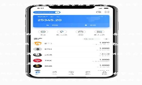 更改TP钱包密钥的步骤如下：

### 1. 备份钱包
在进行任何更改之前，首先确保你已经备份了钱包的密钥。无论是私钥还是助记词，想要安全地管理资产，备份是非常重要的。可以将其保存到安全的地方，比如密码管理器或加密存储设备中。

### 2. 打开TP钱包
启动你的TP钱包应用。如果你没有安装，可以前往官方渠道下载并安装。

### 3. 登录钱包
在登录界面，输入你的钱包密码进行登录。

### 4. 导出密钥
在钱包内，找到密钥管理或设置相关的选项，通常在设置菜单中。选择导出私钥或助记词，并按照提示操作。请务必确保此步骤在安全的环境下完成，防止他人窥视。

### 5. 更改密钥
更改密钥意味着你可能需要生成新的钱包地址或重新创建钱包。在TP钱包内，按照系统提示创建一个新的钱包，注意保存新的私钥或助记词。

### 6. 导入新密钥
指示应用导入你的新密钥。确保正确输入所有相关信息，一旦成功，旧的密钥将不再有效，你需要使用新的密钥进行后续的交易。

### 7. 检查资产
在更改密钥后，请确保你的资产能够正常显示。可以进行小额交易测试，确认一切正常。

### 8. 安全注意事项
切记，不要将私钥或助记词泄露给任何人，并定期更新你的密码。此外，定期检查你的交易记录及安全设置，保持警惕，防止潜在的安全威胁。

通过以上的步骤，你就能够顺利地更改TP钱包的密钥。在这个数字金融时代，维护个人资产安全至关重要。因此，选择合适的方法来更改你的密钥是保护自己资产的必要措施。