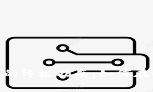 安全保管数字钱包账户信息的终极指南：如何在Crypto世界中保护你的财富