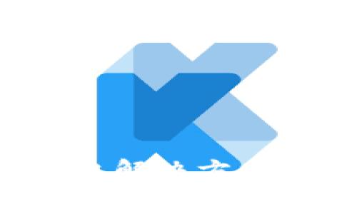 TP钱包资产无法转出解决方案：你需要知道的事情