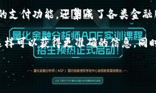 华为数字钱包的具体收入数字可能因时间、市场变化和数据披露的不同而有所变化。不过，根据业内的分析和市场趋势，华为数字钱包作为华为生态系统的重要组成部分，正在逐步扩展其用户基础和支付服务。

在中国市场，随着数字支付的普及，华为数字钱包的用户量在不断增加。它不仅支持基本的支付功能，还集成了各类金融服务，包括信用卡、贷款、理财等功能，这无疑会对其收入产生积极影响。

如果您想了解更具体的收入数据，建议查阅华为最新的财务报告或相关行业研究报告，这样可以获得更准确的信息。同时，也可以关注华为的新闻动态，因为他们可能会在适当的时候披露相关数据。

如需了解更多具体的信息或数据，欢迎告知！