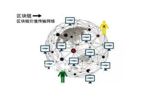 如何在TP钱包中添加新币种：一步一步教你轻松进行操作