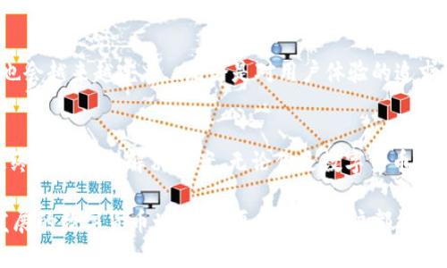 TP钱包无法切换中文？看这边：解决方法大揭秘

TP钱包, 切换中文, 数字货币, 钱包问题/guanjianci

一、引言：数字货币钱包的重要性
在这个数字化迅速发展的时代，数字货币已不再是一个新鲜词汇。它已经逐渐融入了我们的生活，无论是投资还是日常消费，钱包的选择成为每个玩家都必不可少的一步。然而，随着钱包种类的增多，用户在使用过程中也可能遇到各种问题...

二、TP钱包概述
提到TP钱包，它不仅被广大用户所熟知，更因其优越的功能和稳定的性能而受到赞誉。TP钱包支持多种数字货币，用户可以自由管理自己的资产。而且，它的界面设计相对友好，适合各类用户，尤其新手用户。可当大家欢天喜地下载使用时，却可能会遭遇一个小问题——语言设置，尤其是在中文用户中...

三、为何TP钱包无法切换中文？
首先，可能是版本问题。有时候，默认语言设置是根据用户的地理位置或下载时间来决定的。如果你的设备是在某个特定国家或地区下载的TP钱包，可能会默认为该地区的语言...其次，用户在设置中可能没有注意到相关的语言选择，直接陷入了无法切换的窘境。再者，软件的Bug也不可排除... 

四、解决方法：一步一步来
既然问题已经找到了，接下来我们来看如何一步一步解决这个问题。

h41. 更新钱包版本/h4
首先，确保你的TP钱包是最新版本。有时候，旧版软件会存在更多Bug，更新后可能会解决你遇到的问题。进入应用商店，搜索TP钱包，检查是否有更新可用。如果有，赶快下载更新吧！...

h42. 检查设置选项/h4
打开TP钱包，仔细查看一下“设置”选项。通常情况下，语言设置应该在“会用到的选项”或“默认设置”中。试试看，是否有中文选项可以调整。如果没有的话，继续往下...

h43. 重启应用/h4
没错，很多时候你可能会发现，重启应用是一个简单但有效的解决方案。关闭TP钱包，确保在后台没有运行，然后重新打开，看看语言是否已经切换成功…这一步或许简单，却是很多技术问题的“万能钥匙”。

h44. 重新下载钱包/h4
如果以上步骤都没有帮助，可以选择完全卸载TP钱包，清除所有相关数据后，重新下载。在应用商店中找到TP钱包，下载并安装，试试看这次是否能顺利切换到中文…当然，记得在卸载前备份重要数据，以免造成不必要的损失。

五、与客服联系
如果一切都还没能解决你的问题，那可能就需要寻求专业的帮助了。TP钱包的客服团队通常会对常见问题进行详细解答...在官方网站上，你可以找到客服联系方式，或者通过社交媒体与他们取得联系。他们的专业知识和经验，或许能给你带来意想不到的帮助...

六、用户经验分享
在这个过程中，用户之间的经验分享尤为重要。有很多用户在论坛、社交媒体上分享了他们在使用TP钱包时的切身体验，比如如何轻松切换语言、解决其他常见问题等。这些宝贵的经验，有助于其他用户快速找到解决方案——你并不孤单，社区的支持是无可替代的。

七、未来展望：钱包的发展与语言支持
随着数字货币的蓬勃发展，钱包的功能也在不断拓展与更新。未来，TP钱包有可能会支持更多语言和地区，届时，切换语言的功能也会越来越完善...无论是对用户体验的追求，还是对产品的持续改进，都是数字货币平台非常重要的方向。

八、总结：小问题，大解决
在使用TP钱包的过程中，我们或许会面对一些小问题，比如无法切换语言。但正如我们所看到的，只要保持冷静，逐步排查问题，最终都能找到解决方案。无论你是数字货币的新手还是老玩家，掌握一些基本的解决技巧总是有益无害的...

总之，如果你在TP钱包上遇到语言切换的问题，不妨试试以上的方法...记得和我们分享你的经验，帮助更多的钱包用户！在蓬勃发展的数字货币世界里，愿每一位用户都能顺利无阻！
