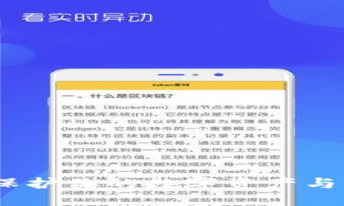 以太坊冷钱包：保护你的数字资产与隐私的未来之选