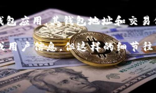 LVM 钱包通常不会使用数字编码这种方式来表示钱包地址或者私钥。相反，LVM（通常是指 Louis Vuitton 的某些产品和服务）如果有相关的钱包应用，其钱包地址和交易信息一般会采用字母与数字的组合形式。这种组合确保了钱包的唯一性和安全性，因此用户在创建钱包时会生成一串随机的 字母与数字的地址。

如果你指的是 LVMH（Moët Hennessy Louis Vuitton）集团的某种数字化产品或服务，在此类产品中有可能使用编码来标识产品、交易记录或用户信息。但这样的细节往往取决于具体的应用程序或服务内容。

如果你有兴趣了解更多关于 LVM 或数字钱包的功能与特点，欢迎提出具体问题！