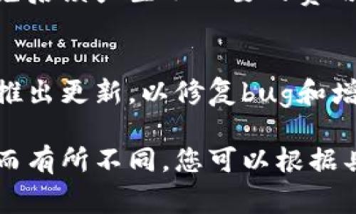 开通数字钱包支付功能的过程通常涉及几个关键步骤，这些步骤可能因不同的钱包提供商而有所不同。以下是一些通用的步骤，以帮助您开通数字钱包支付功能：

1. 选择合适的数字钱包
在开始之前，您需要选择一个适合您的数字钱包应用。常见的数字钱包包括支付宝、微信支付、Apple Pay、Google Pay等。选择时，考虑钱包的接受度、安全性和所需的功能...

2. 下载并安装应用
一旦选定了合适的数字钱包，您需要在您的智能手机上下载并安装该应用。您可以通过App Store或Google Play进行搜索和下载...确保下载官方版本，避免下载到假冒的应用。

3. 注册账户
安装完成后，您需要注册一个账户。通常，您需要提供一些基本信息，例如手机号码、电子邮件地址和密码。某些钱包还可能要求进行身份验证，例如上传身份证件或进行人脸识别...这一步非常重要，可以保护您的账户安全。

4. 添加支付方式
成功注册后，您需要将自己的银行账户或信用卡信息添加到钱包中。这通常涉及输入卡号、有效期及安全码等信息...部分钱包还支持链接多个账户，以便于管理和使用。

5. 开通支付功能
在完成账户设置并添加支付方式后，您可以进入钱包的设置部分，寻找“支付设置”或“开通支付功能”的选项，按照指示进行操作...有些服务可能还要求您进行额外的身份验证，以确保账户的安全。

6. 设置支付密码
为确保您的账户安全，建议设置一个支付密码...这个密码应该是独一无二的，并且与其他账户的密码不同，防止泄露后可能带来的安全隐患。

7. 开通后测试支付功能
完成所有步骤后，建议您进行一次小额支付测试，以确认支付功能是否正常...在测试中，注意记录任何错误提示，以便及时解决。

8. 了解服务条款和费用
每个数字钱包提供商的服务条款和费用可能会有所不同...建议您在使用前，详细阅读相关条款，以避免后续产生不必要的费用。

9. 保持应用更新
最后，保持您的数字钱包应用更新，以确保您获得最佳的安全保护和新的功能...许多数字钱包会定期推出更新，以修复bug和增加新功能。

通过以上这些步骤，您基本上可以顺利开通数字钱包支付功能...当然，具体的过程可能因不同的服务而有所不同，您可以根据具体要求进行调整。在数字支付越来越普及的今天，掌握这些技能，无疑可以为您的生活带来更多便利。
