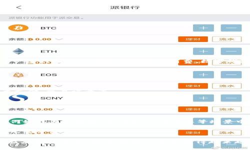 数字钱包是一种电子支付工具，它能够安全地存储用户的付款信息和密码，允许用户进行在线交易和在实体店消费。数字钱包的属性包括：

1. **安全性**：数字钱包确保用户的资金和个人信息的安全，采用加密技术来保护数据。

2. **便捷性**：用户可以通过手机或其他电子设备快速完成支付，不必携带现金或信用卡。

3. **多功能性**：除了支付功能，数字钱包通常还包含其他服务，如积分管理、账单支付、交易记录等。

4. **兼容性**：许多数字钱包支持多种支付方式，包括信用卡、借记卡、银行转账等，提供多样的资金来源选择。

5. **用户友好性**：界面设计通常简单易用，方便用户进行各项操作，降低了技术门槛。

6. **跨平台整合**：数字钱包能够与多种平台和应用程序兼容，支持跨平台使用，例如在在线购物、打车或支付账单等场景中。

7. **实时交易**：数字钱包支持实时交易，用户可以立即通过智能设备完成支付，无需等待。

这些属性使数字钱包成为现代金融科技中不可或缺的组成部分。在全球数字化日益加速的今天，数字钱包的使用变得越来越普遍，它们不仅改变了个人的消费方式，也为商家提供了更便捷的交易解决方案。