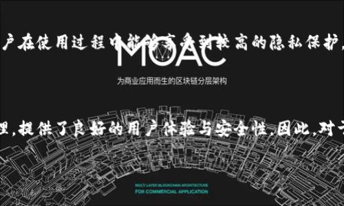TP钱包（TokenPocket）是一款非常受欢迎的加密货币钱包，在用户中享有良好的声誉。关于它是否是去中心化钱包的问题，我们可以深入探讨一下。

### TP钱包的去中心化特性

去中心化钱包通常是指用户对其私钥拥有完全的控制权，而不是将其存储在第三方服务器上。TP钱包是一个多链钱包，支持多种区块链资产的管理，包括以太坊、比特币、TRON等，确实具备去中心化钱包的一些特征。

首先，用户的私钥保存在本地，而不是存储在云端，确保用户对自己的资产拥有完全的控制权。这意味着即使TP钱包的服务器发生故障或被攻击，用户的资产仍然是安全的。而且，用户在创建钱包时需要对自己的助记词负责，这在去中心化钱包中是一个核心原则。

### TP钱包的功能与特点

多种区块链支持

TP钱包最大的亮点之一就是其支持多种区块链资产。用户可以在同一个应用内管理不同类型的加密货币，不再需要下载多个不同的钱包。这种便利性让许多用户都选择了TP钱包。

用户友好的界面

TP钱包的界面设计简单易懂，适合各种级别的用户使用。特别是对于那些初入加密领域的新手，它的设计提供了良好的引导，降低了用户的使用门槛。

集成的DApp浏览器

TP钱包不仅仅是一个资产管理工具，它还集成了DApp浏览器，让用户可以方便地访问各种去中心化应用。而DApp的使用也为用户提供了更加多样化的功能和选择。

### 安全性与隐私保护

私钥管理

在TP钱包中，用户的私钥是由用户自己控制的。因此，在资产管理方面，TP钱包是非常安全的。为了进一步保护用户的私钥，TP钱包还提供了多种安全机制，如面部识别和指纹解锁等。这样，用户不仅能方便快捷地访问自己的资产，还能享受到层层的安全保障。

数据隐私

在保护用户隐私方面，TP钱包同样表现出色。用户的交易信息、账户余额等数据都不会被第三方获取，因此用户在使用过程中能够享受到较高的隐私保护。

### 结论

综上所述，TP钱包确实是一款去中心化钱包，它不仅保障了用户对私钥的控制，还支持多种区块链资产的管理，提供了良好的用户体验与安全性。因此，对于想要进行加密货币投资和管理的用户来说，TP钱包无疑是一个值得考虑的选择。

如果你有任何关于TP钱包或去中心化钱包的问题，欢迎在评论区留言，我们会尽快为你解答！