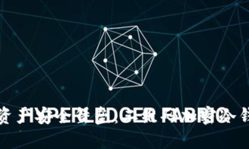 搭建你的数字资产安全堡垒：二维码加密冷钱包的终极指南