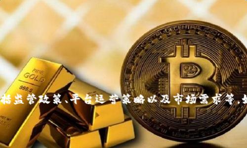根据目前的信息，TP钱包的法币交易功能可能出现了变更或终止。具体而言，法币交易的状态可能受到多个因素的影响，包括监管政策、平台运营策略以及市场需求等。如果你想了解更详细的信息或最新的变化，建议你访问TP钱包的官方网站或相关的社交媒体平台，以获取最新公告和资讯。

如果你有其他问题或者需要进一步的信息，请告诉我！