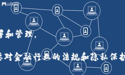 数字钱包的开发通常涉及多个技术堆栈和工具。以下是一些常见的技术和开发工具：

### 1. 编程语言
- **JavaScript**: 广泛用于前端开发，结合框架如React或Vue.js，可以创建用户友好的界面。
- **Java/Kotlin**: 这些语言通常用于Android应用的开发。
- **Swift**: 用于iOS应用开发。
- **Python**: 适合后端开发，处理数据和逻辑。

### 2. 框架和库
- **Node.js**: 用于构建高并发的网络应用程序。
- **Django/Flask**: 使用Python的Web框架，适合快速开发后端API。
- **Ruby on Rails**: 另一种后端框架，便于快速开发。

### 3. 数据库
- **MongoDB**: 一种NoSQL数据库，适合存储非结构化数据。
- **PostgreSQL/MySQL**: 关系数据库管理系统，适合结构化数据存储和处理。

### 4. 区块链技术
- 如果数字钱包涉及加密货币，可能会使用像**Ethereum**、**Bitcoin**的区块链技术，结合相应的智能合约开发工具。

### 5. 安全性
数字钱包的开发尤其关注安全性：
- **加密算法**: 使用AES、RSA等算法保护用户数据和交易。
- **OAuth2.0**: 用于用户身份验证和授权，确保安全性的同时提供良好的用户体验。

### 6. API集成
- 数字钱包通常需要与支付服务提供商（如支付宝、微信支付、Visa等）进行集成，以实现在线支付和转账功能。

### 7. 测试和部署
- **Jest、Mocha**: 用于JavaScript测试。
- **JUnit**: 用于Java项目的单元测试。
- **Docker**: 用于容器化应用程序，便于部署和管理。

开发数字钱包不仅需要扎实的技术能力，还需要对金融行业的法规和隐私保护有深入的理解，以确保应用的可靠性和合规性。