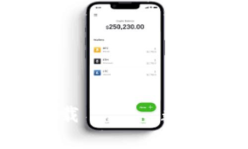 Bitkeep钱包官网下载 —— 数字资产的安全守护者